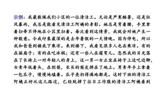 貌怎么组词