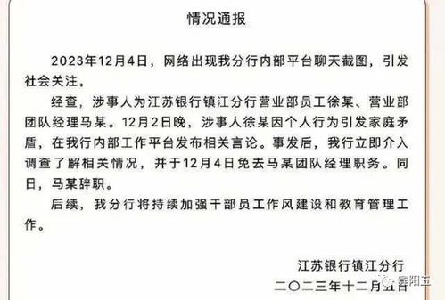 镇江的江怎么组词啊