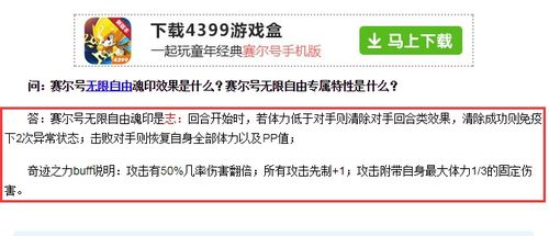 淘米的米怎么组词