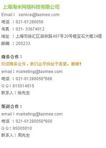 淘米的米怎么组词