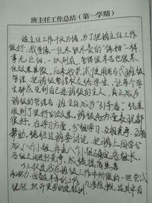 改善的感恩怎么组词