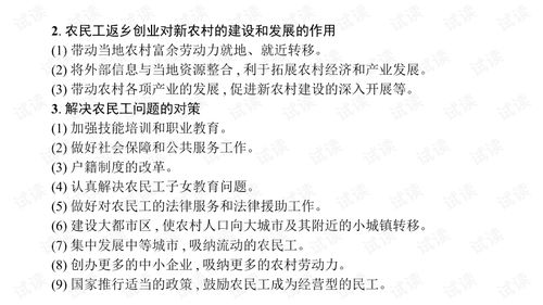 研究的研怎么组词严