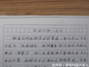 卧室的作文怎么组词