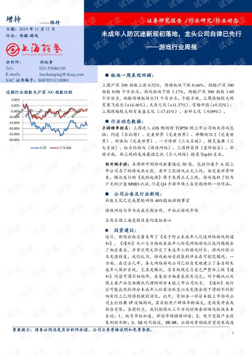 先行的行怎么组词