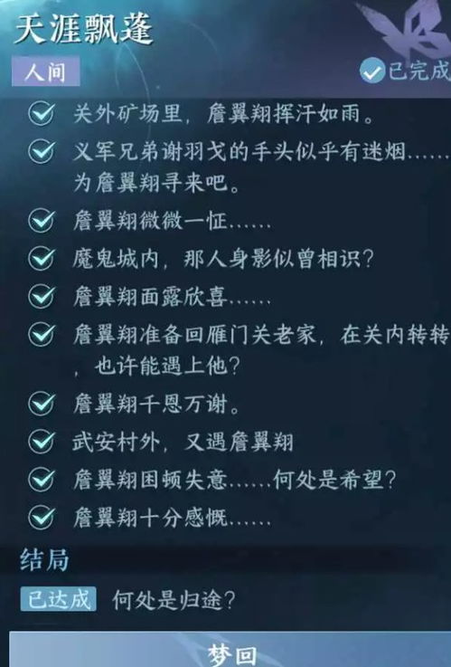 蓬怎么组词捧起的捧