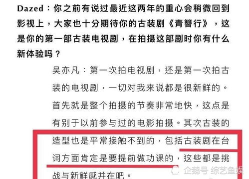 挑剔还能怎么组词语