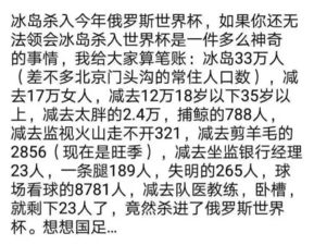 员工队员怎么组词