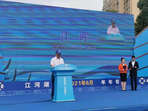播放鱼怎么组词