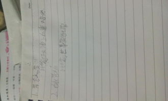 无边的无怎么组词怎么写 无边的无怎么组词怎么写