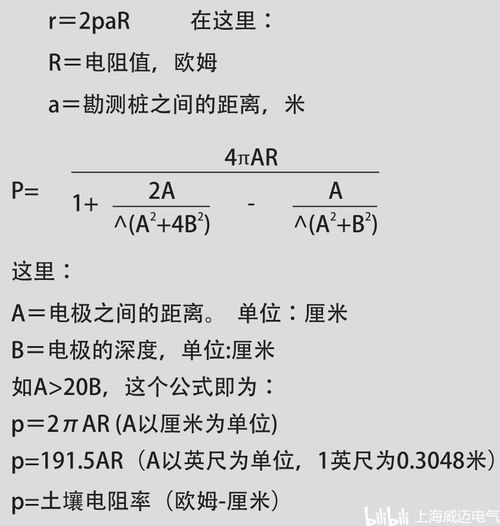土壤的壤怎么组词
