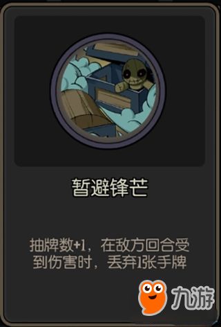 祝怎么组组词