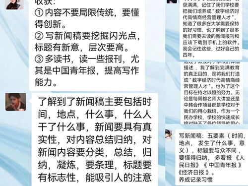 导异怎么组词