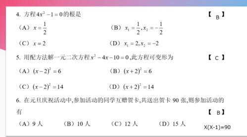 导异怎么组词