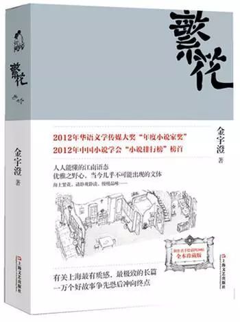 寻找的寻组词怎么读