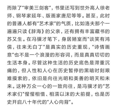 寻找的寻组词怎么读