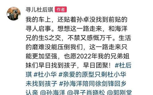 杜失怎么组词