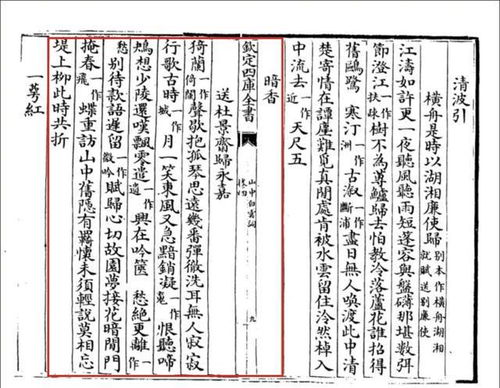 杜失怎么组词