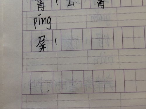 可怎么组词语
