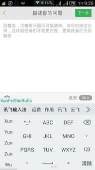 而且的而怎么组词呢