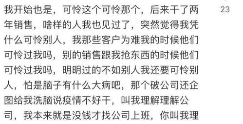 可怜的脸还能怎么组词