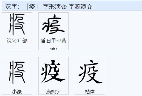 役组词怎么写