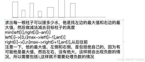 草字头加个粗怎么组词