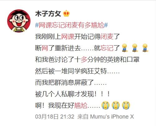 维持秩序的持怎么组词