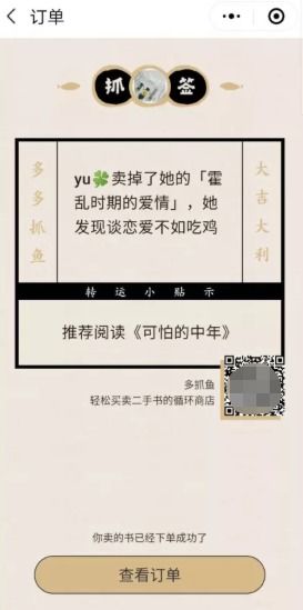 小度有些的些怎么组词