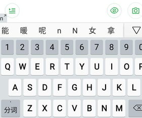 这个图片怎么组词