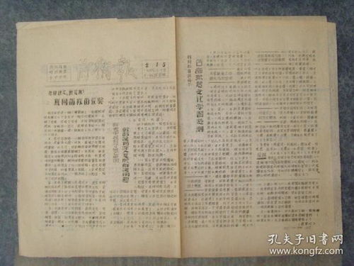 琪月怎么组词