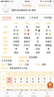 琪月怎么组词