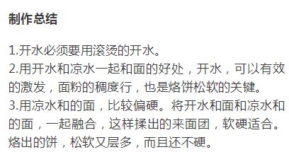 我想要吃怎么组词