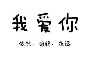 哎呀的那个爱怎么组词