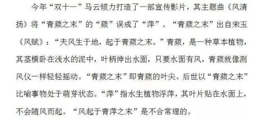 火字怎么组词语