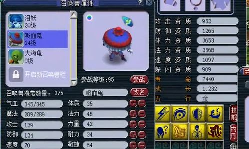 组词妖