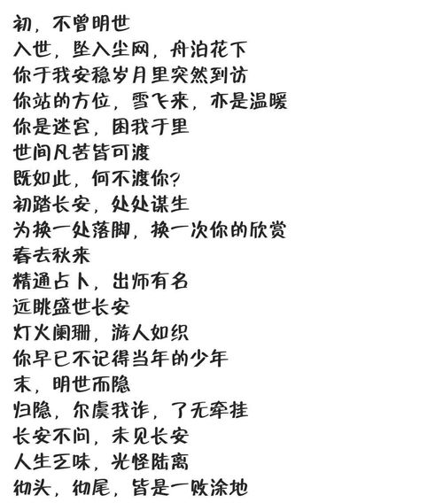 者和主怎么组词