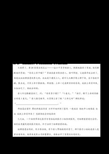 用搅怎么组词