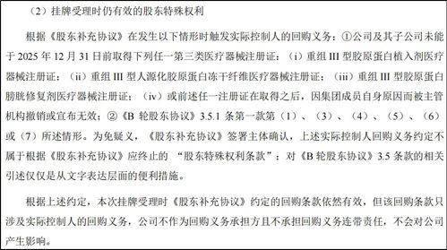 洒下的撒散怎么组词