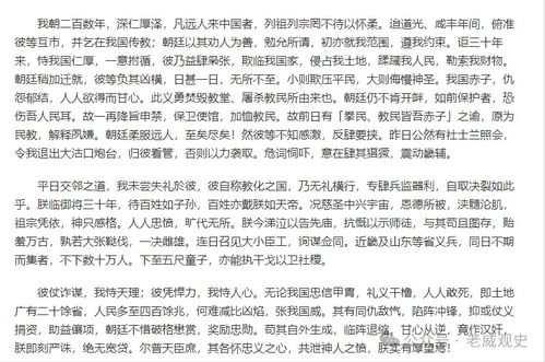 互怎么组词事