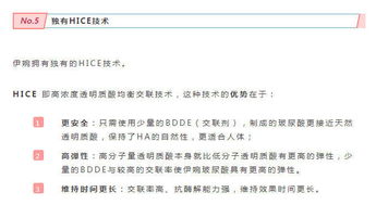 婉伊怎么组词