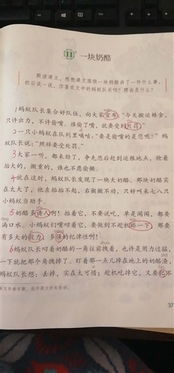 越来的越怎么组词