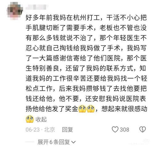 终于的终怎么组词