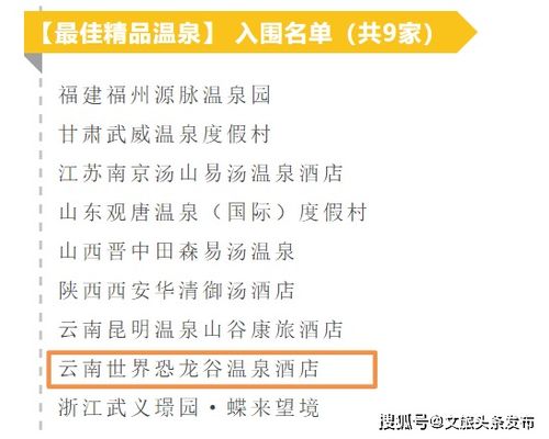小度恐龙怎么组词的