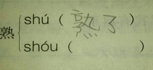 列怎么读组词