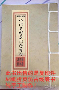 借怎么组词符