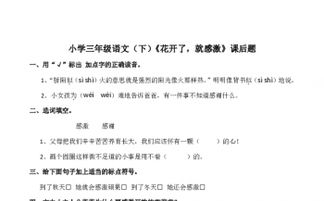 si似怎么组词