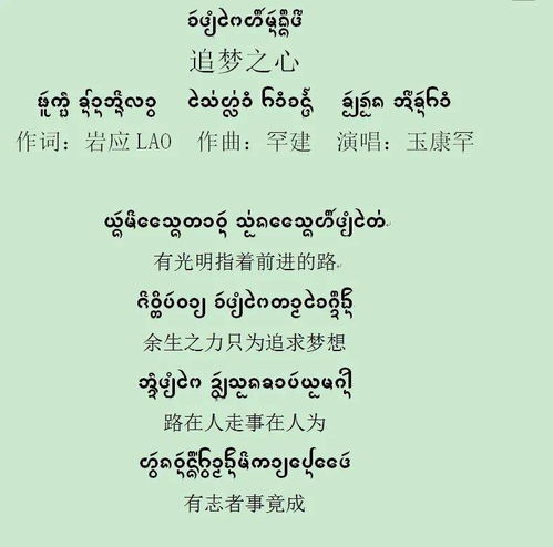 唱个跳舞怎么组词歌