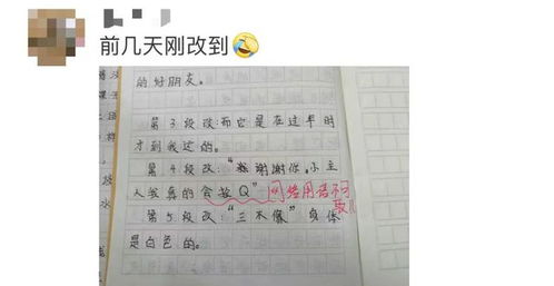 栓是怎么组词