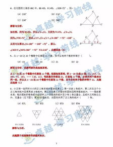 昨天的卓可以怎么组词