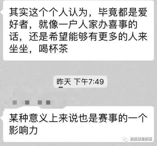 蹭还能怎么组词